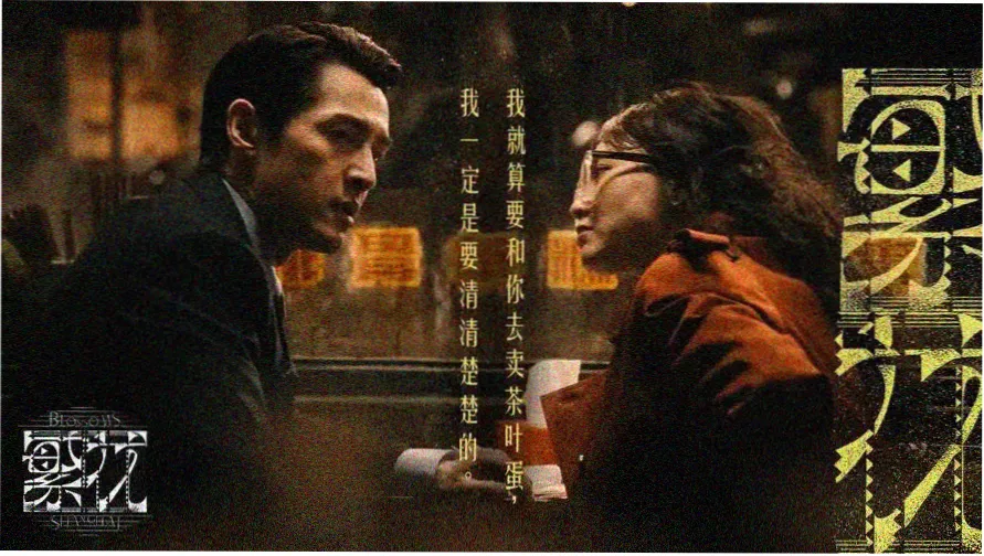 爱迪影视高清影视在线观看片单轮播图